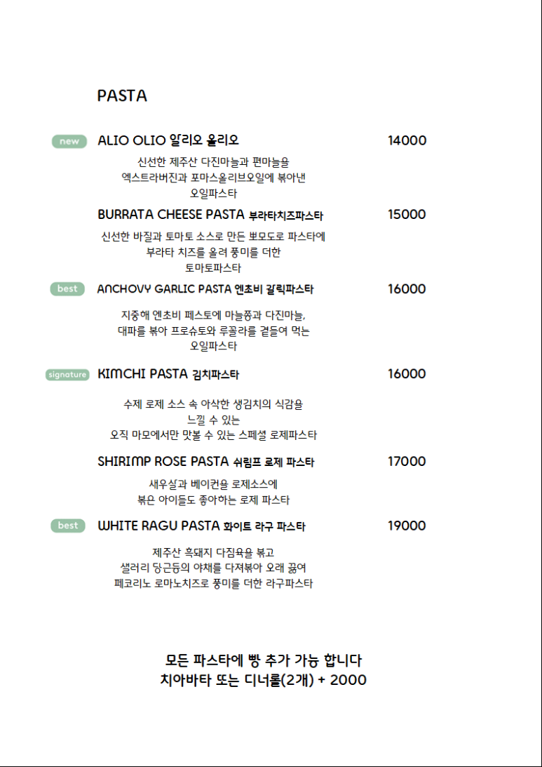 마트리모니오 이미지