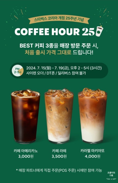 산내들캠핑 이미지