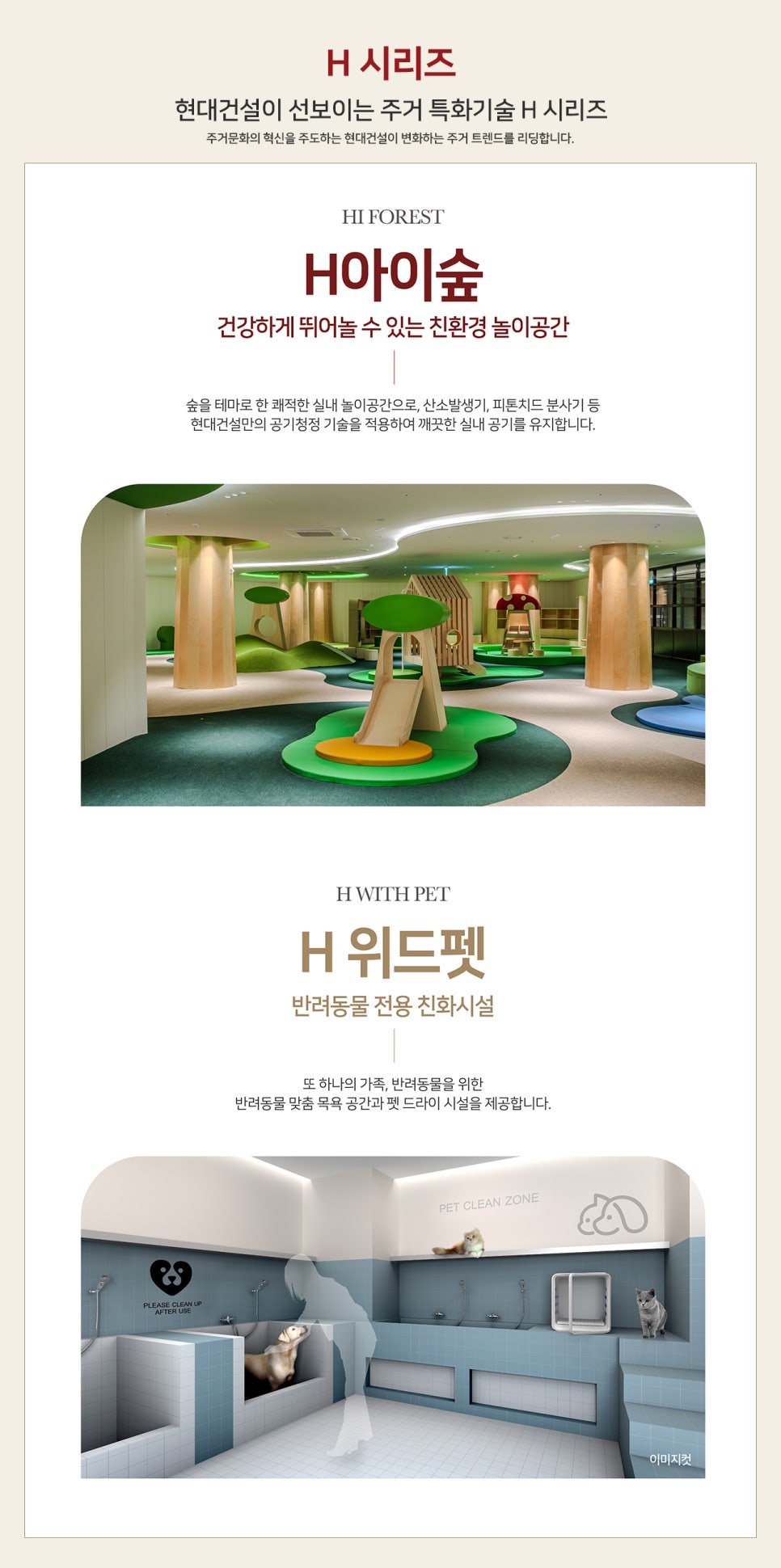 빽다방힐스테이트 이미지