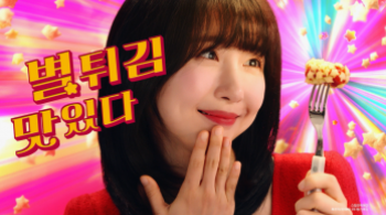스텔라떡볶이부산 이미지