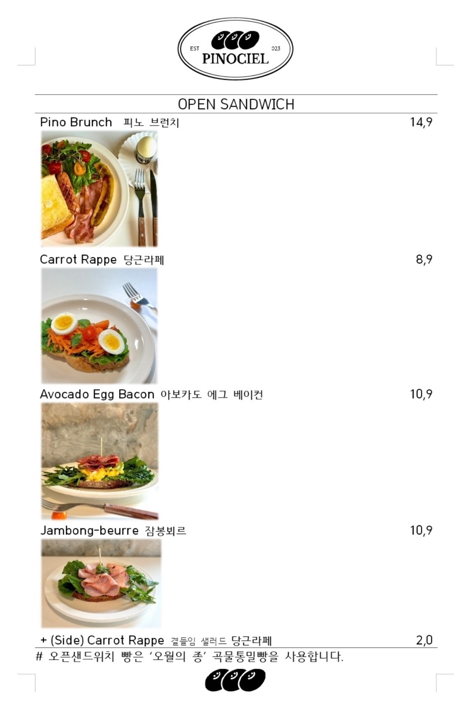 피노커피 이미지