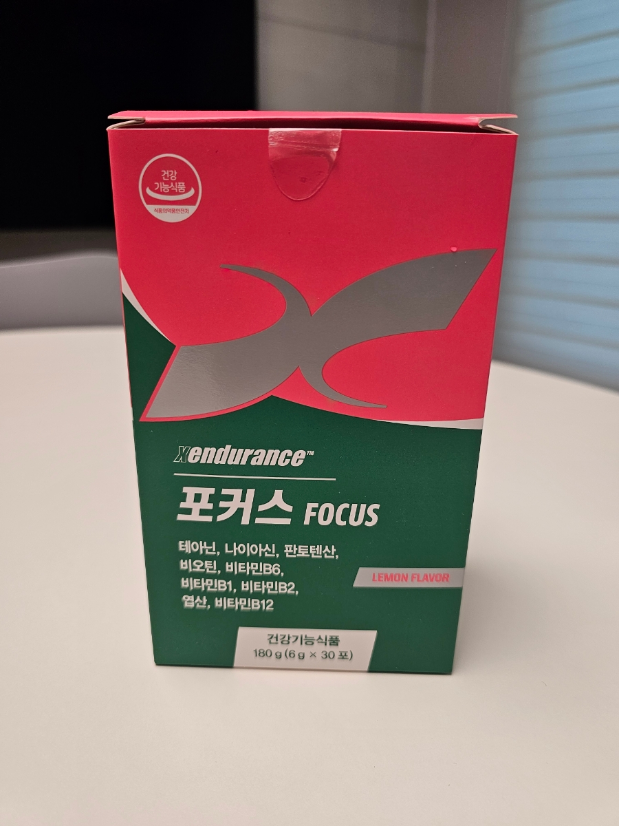 엑스인듀어런스 코리아 이미지