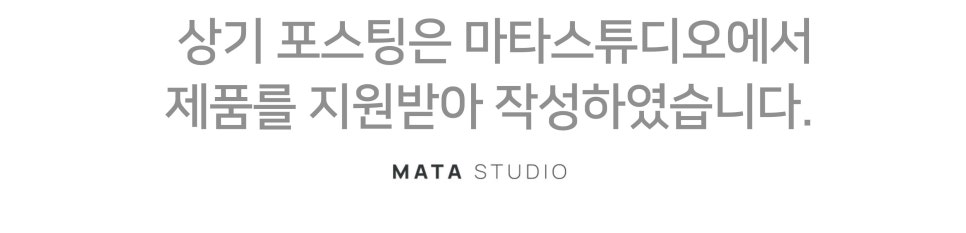 원격 회의를 위한 최적의 방송용 마이크 추천 "마타스튜디오 C300과 마타스튜디오 MA30 마이크 암" 이미지 23