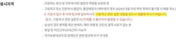 첨단전기계전 이미지
