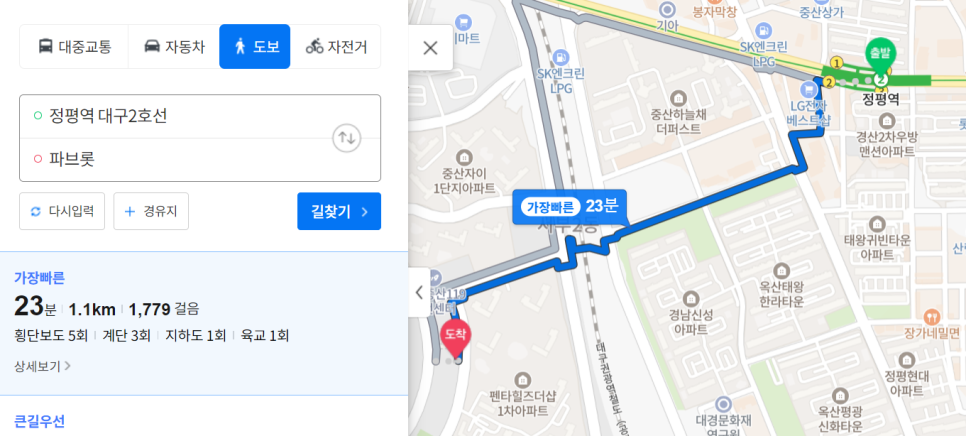 파브롯 이미지
