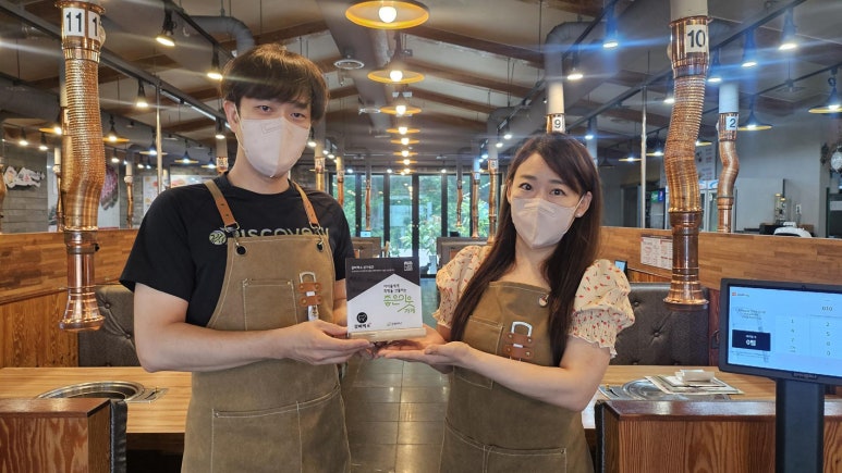갈비먹소 이미지