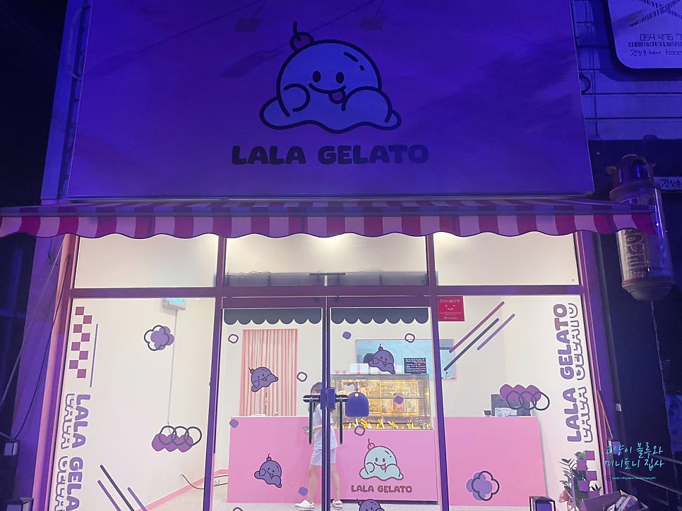 라라젤라또 이미지