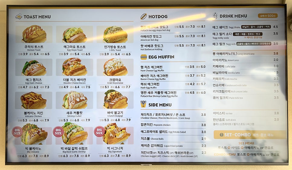 테그42보성점 이미지