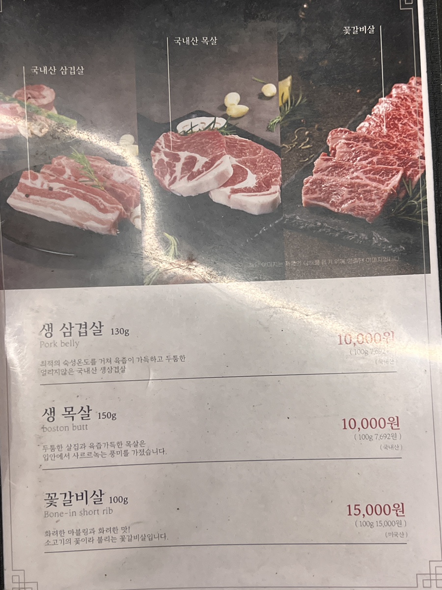 화화 문현점 이미지