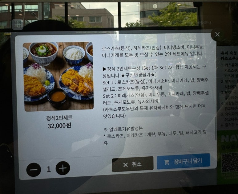 카츠쇼쿠도우 영등포구청점 이미지