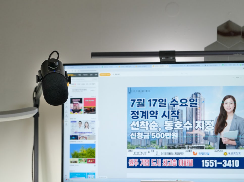 원격 회의를 위한 최적의 방송용 마이크 추천 "마타스튜디오 C300과 마타스튜디오 MA30 마이크 암" 이미지 19