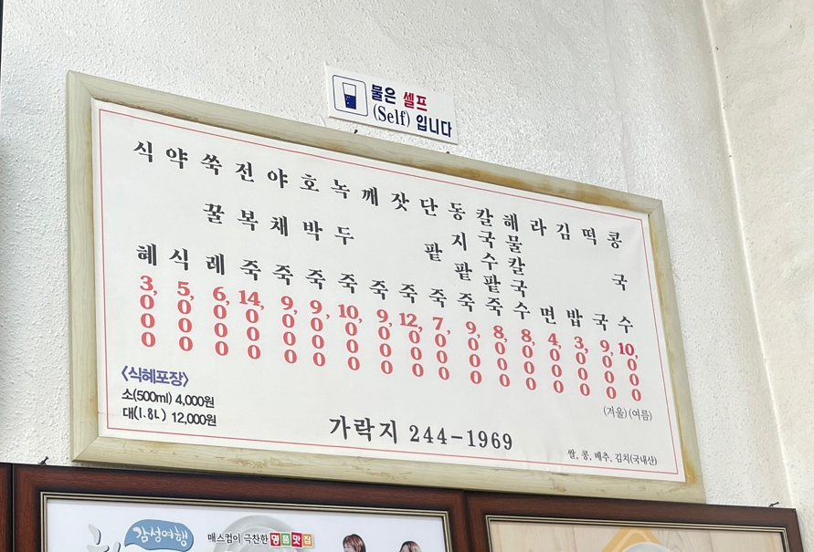 원조가락지 이미지