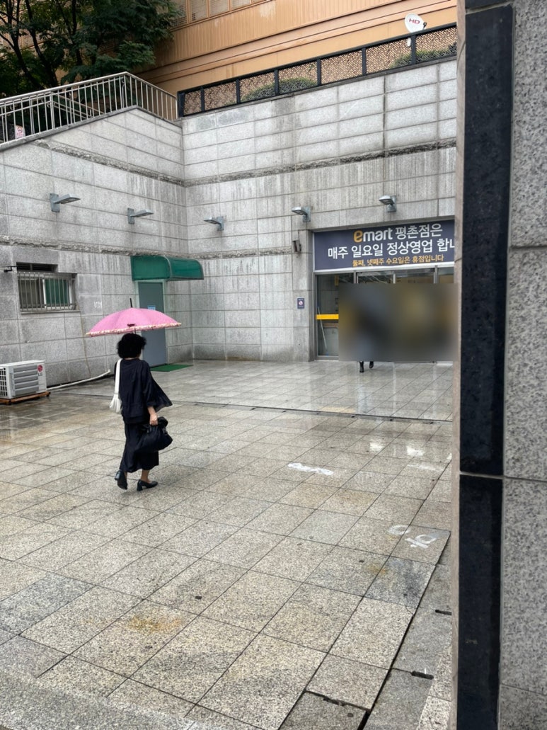 (주)이마트평촌점 이미지