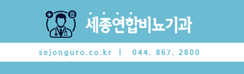 시티비뇨기과의원 이미지