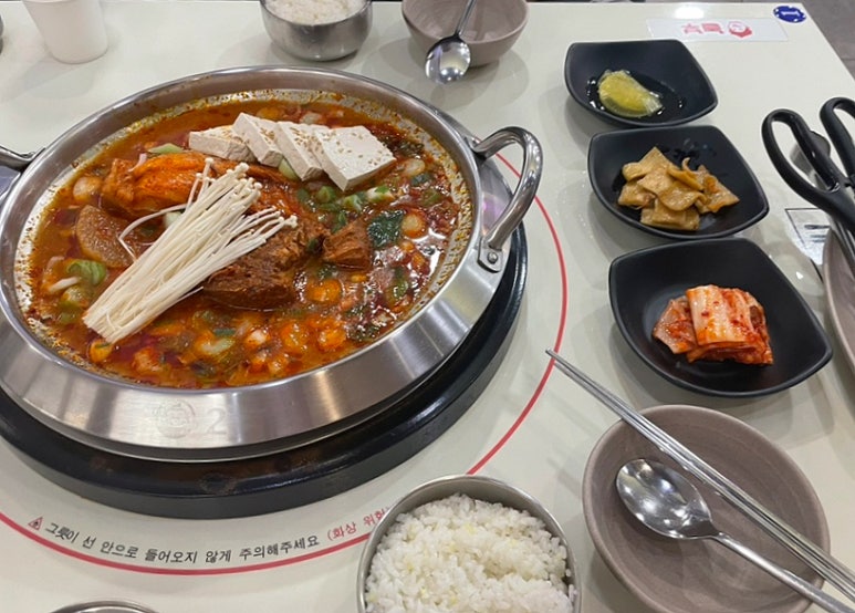 놀부부대찌개&김치찜 이미지