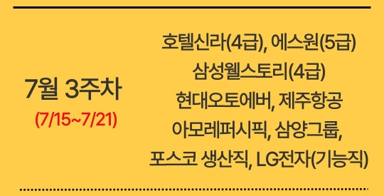 SK동진석유 이미지