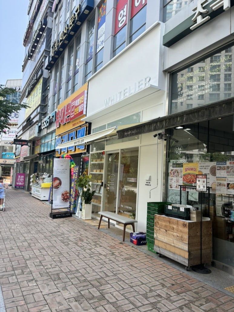 (주)화이트리에 이미지
