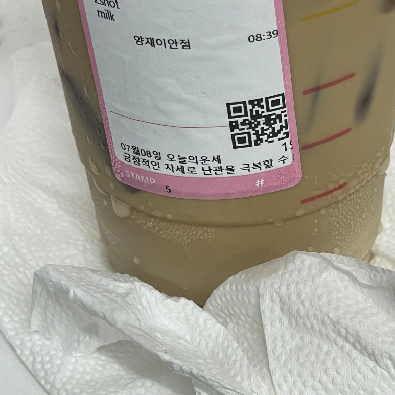 바나프레소 양재이안점 이미지