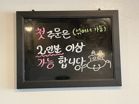 남영곱창 이미지