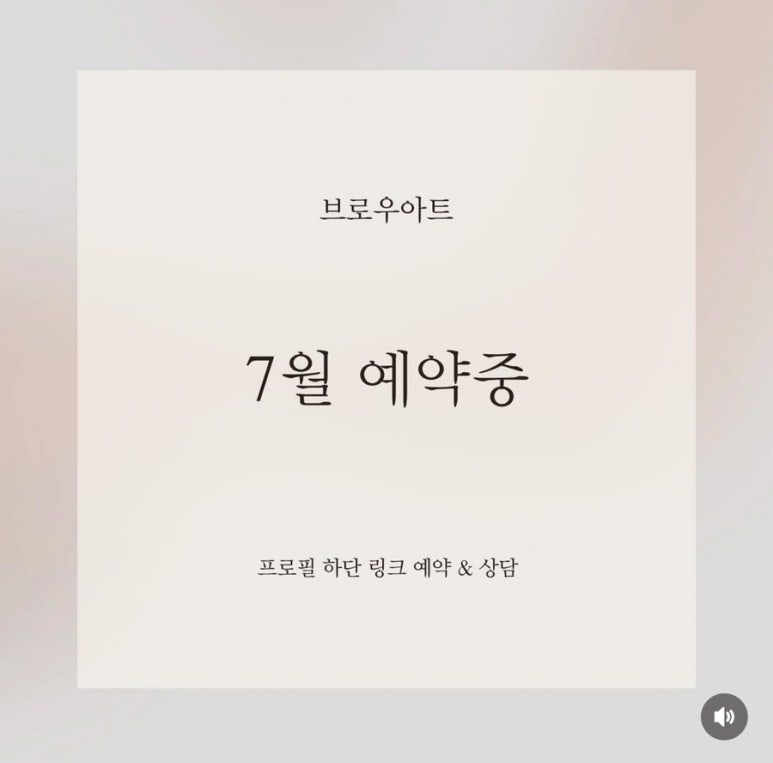 브로우아트 이미지