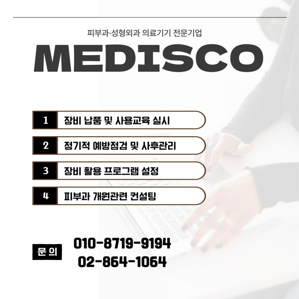 김송이의원 이미지
