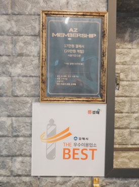 에이제트 이미지