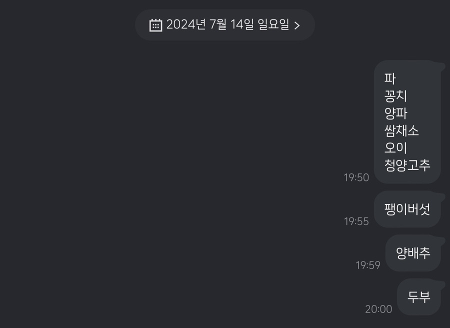코사우리마트 이미지