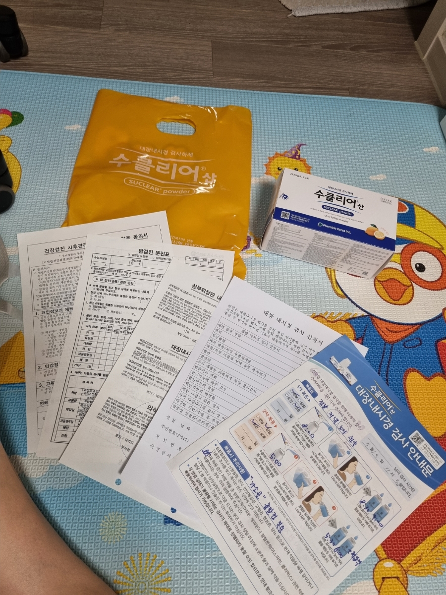 상쾌한장사랑내과 이미지