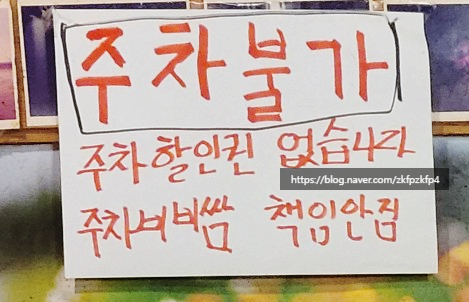 태정야채곱창볶음 수지본점 사진 5