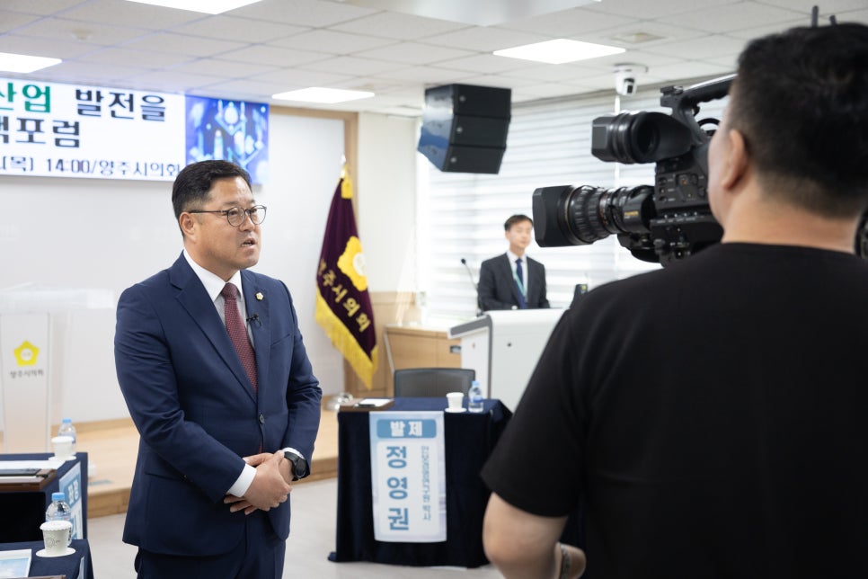 미래산업안전기술원 이미지
