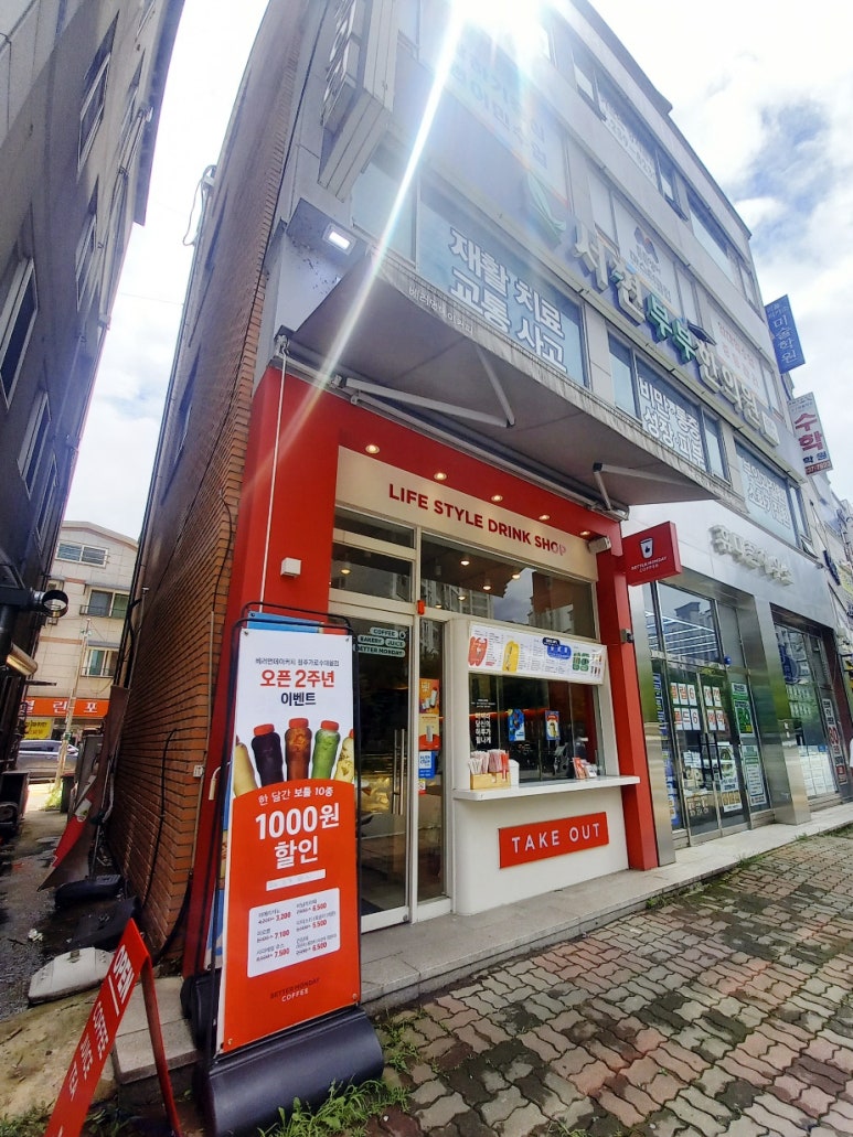 베러먼데이 청주가로수마을점 이미지