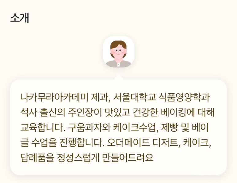 꼰미엘 스튜디오 이미지