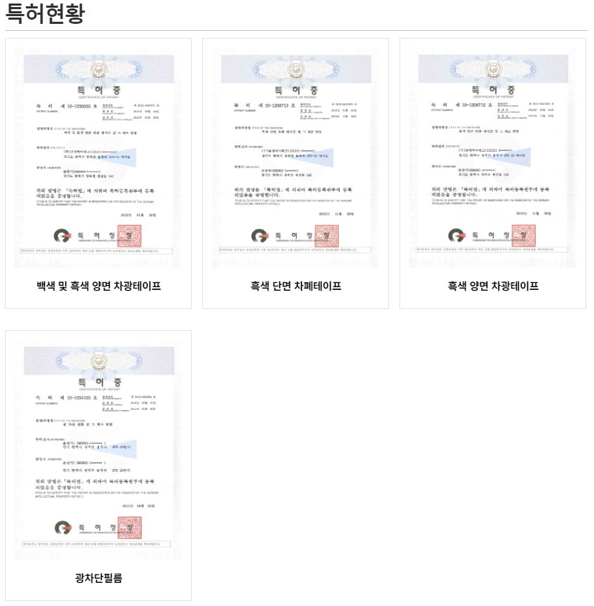 하이테크환경(주) 이미지
