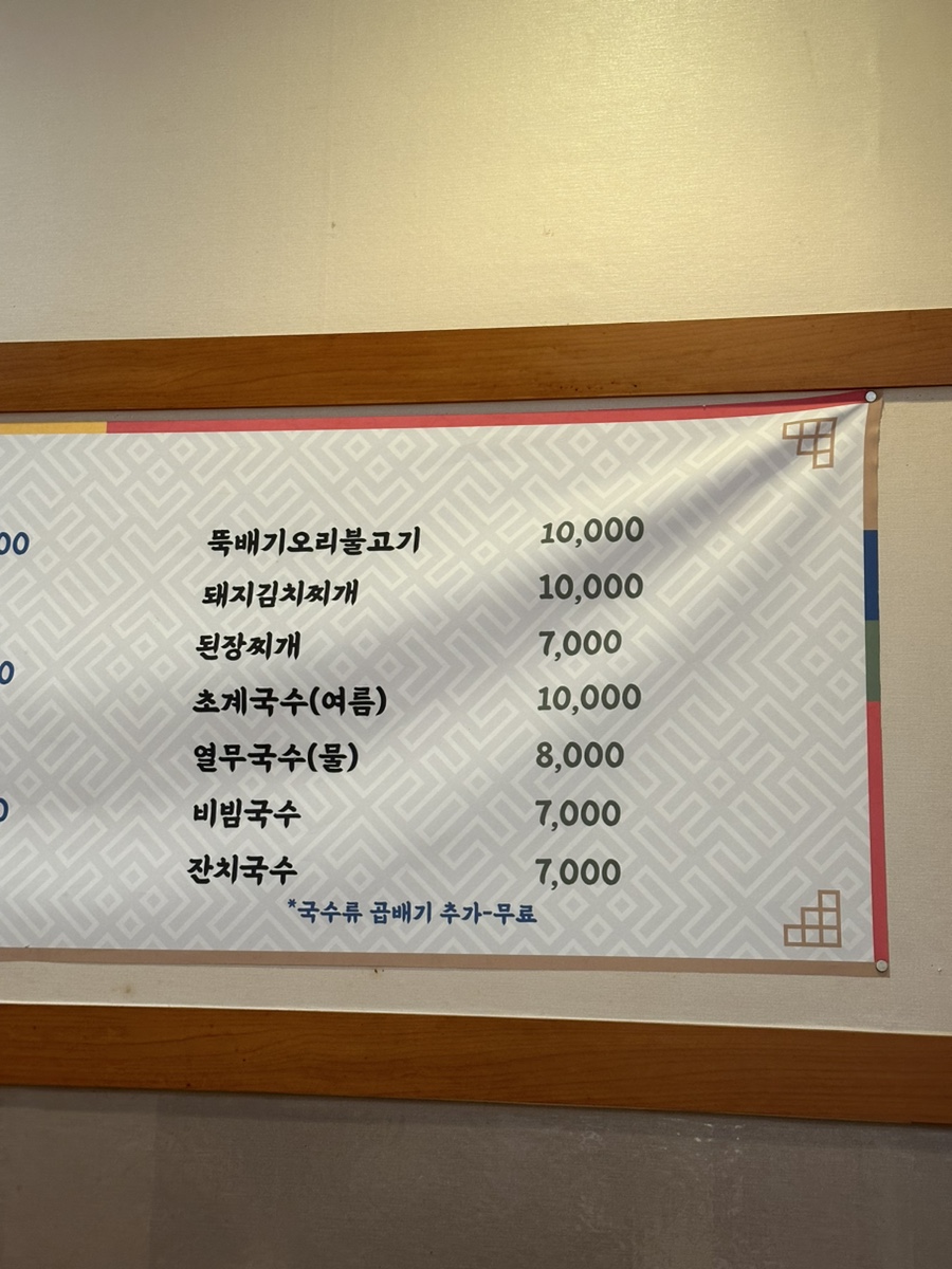 푸른마을가든 이미지