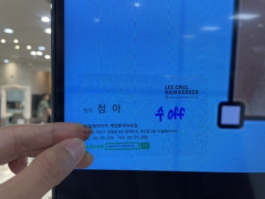 청아마트 이미지