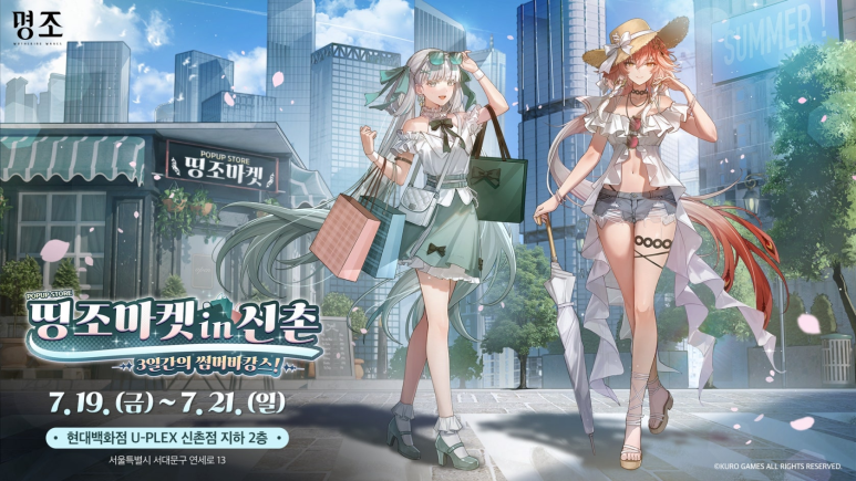 신촌복권 이미지