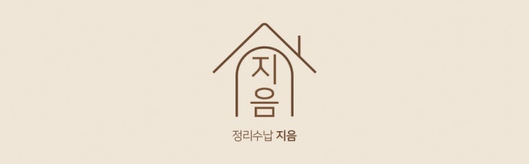 일공공샤브 산내점 이미지