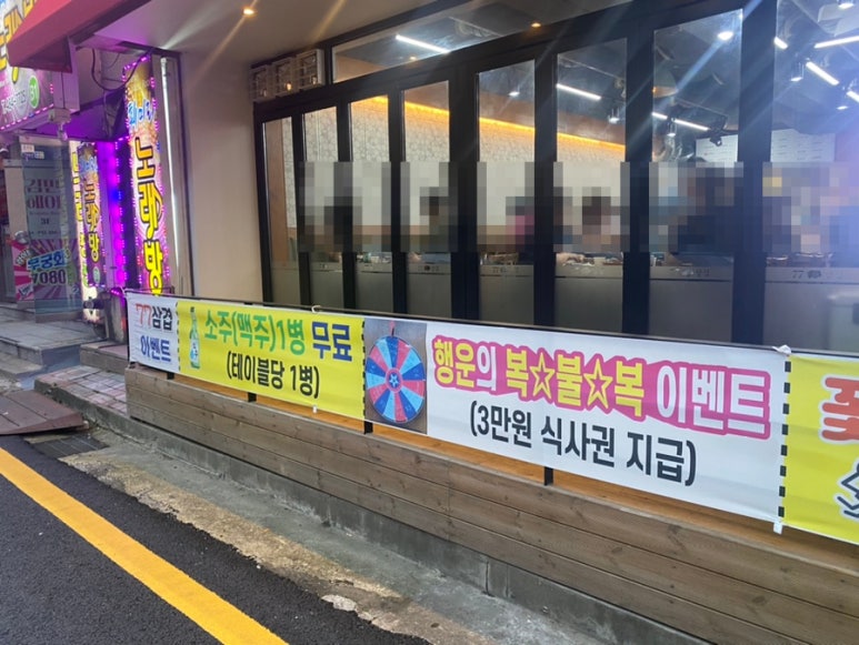 77삼겹 이미지