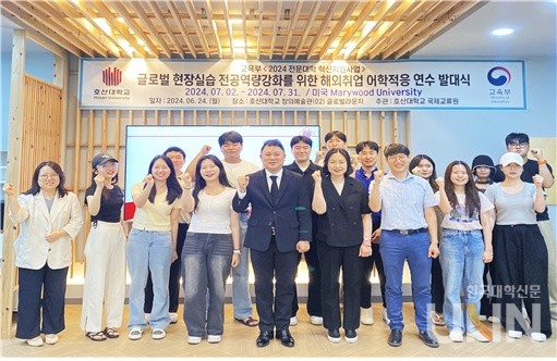 글로벌교육문화교류원 이미지