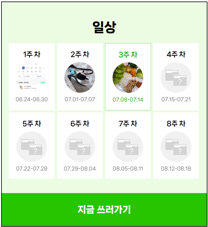(주)무진장 이미지