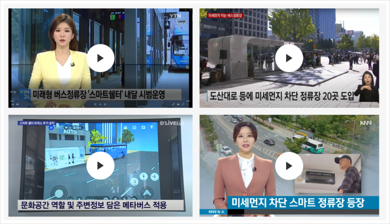정화기업 이미지