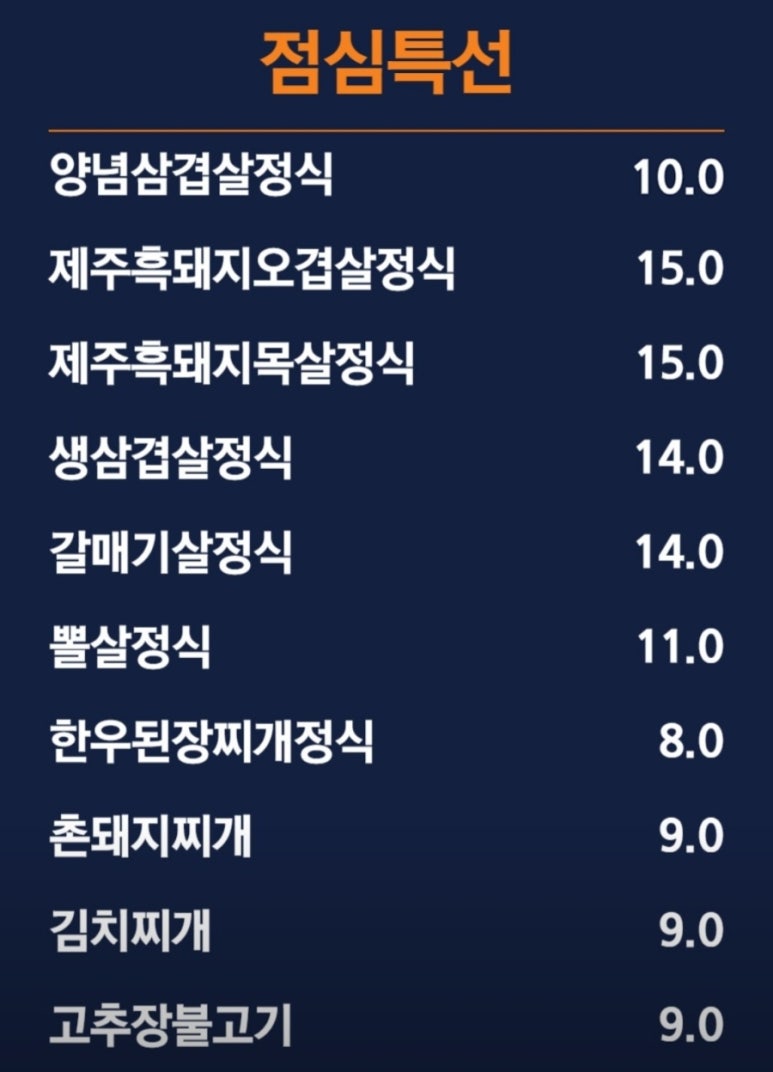 돈모닝파동점 이미지