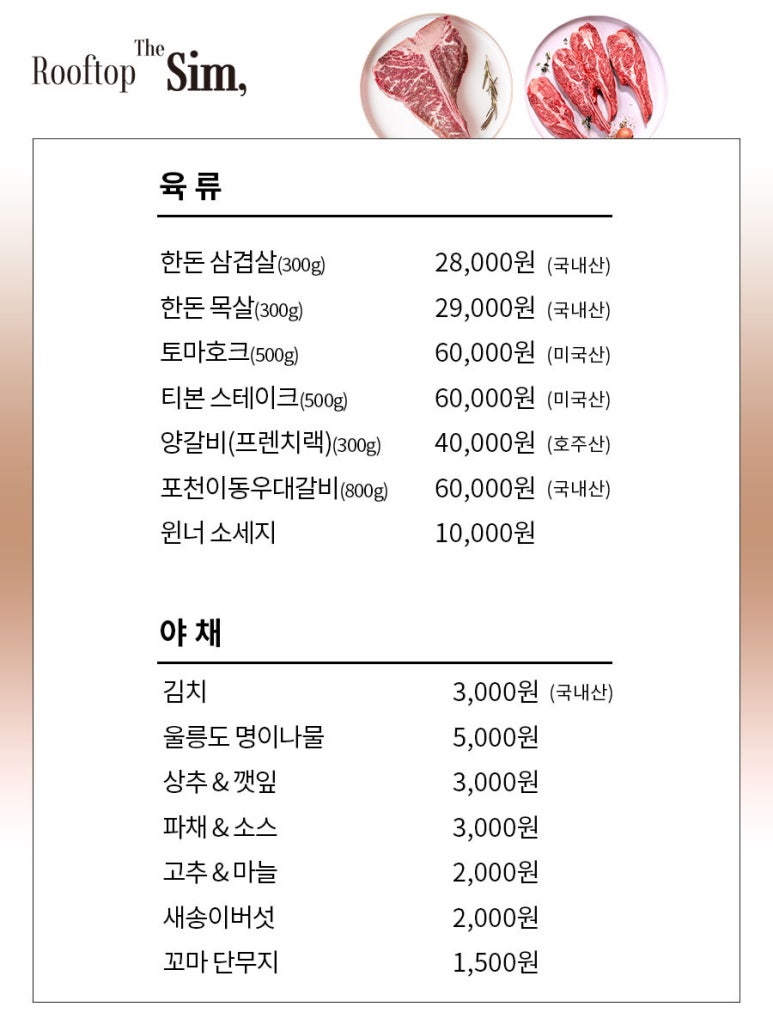 더쉼글램핑 이미지