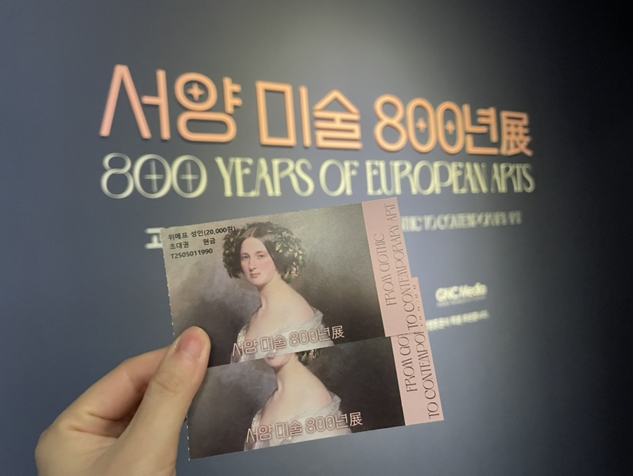 애플미술 이미지