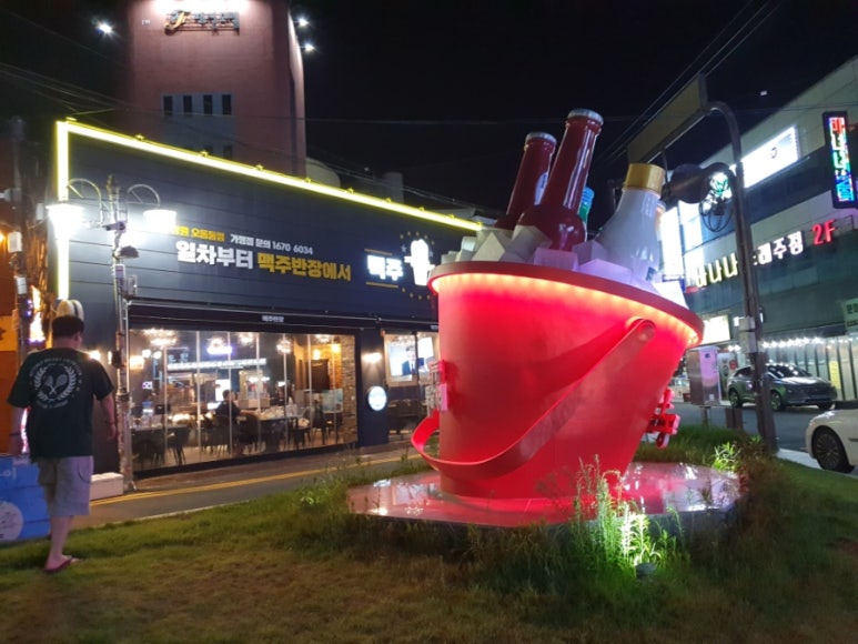 오동동호프 이미지