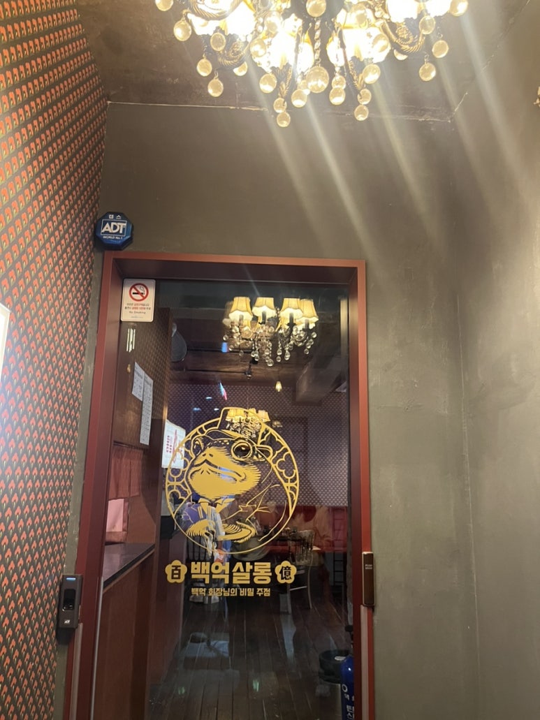 백억살롱 이미지