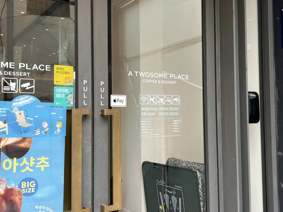 투썸플레이스구미역점 이미지