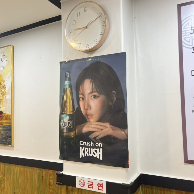 금동이네보쌈의명가 이미지
