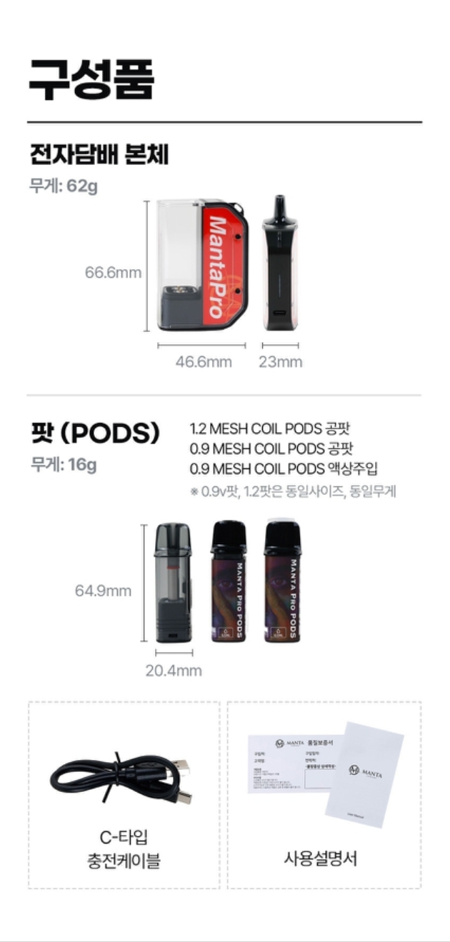 만타컴퍼니 이미지