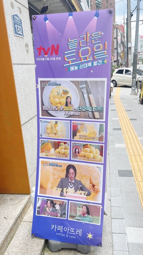 카페아뜨레 이미지